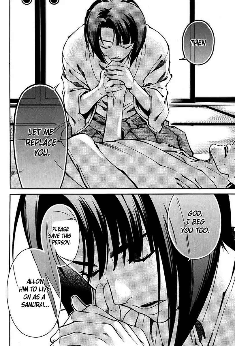 Page 31 Chapter 44 Peace Maker Kurogane