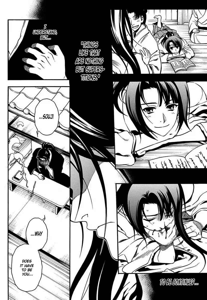 Page 33 Chapter 44 Peace Maker Kurogane