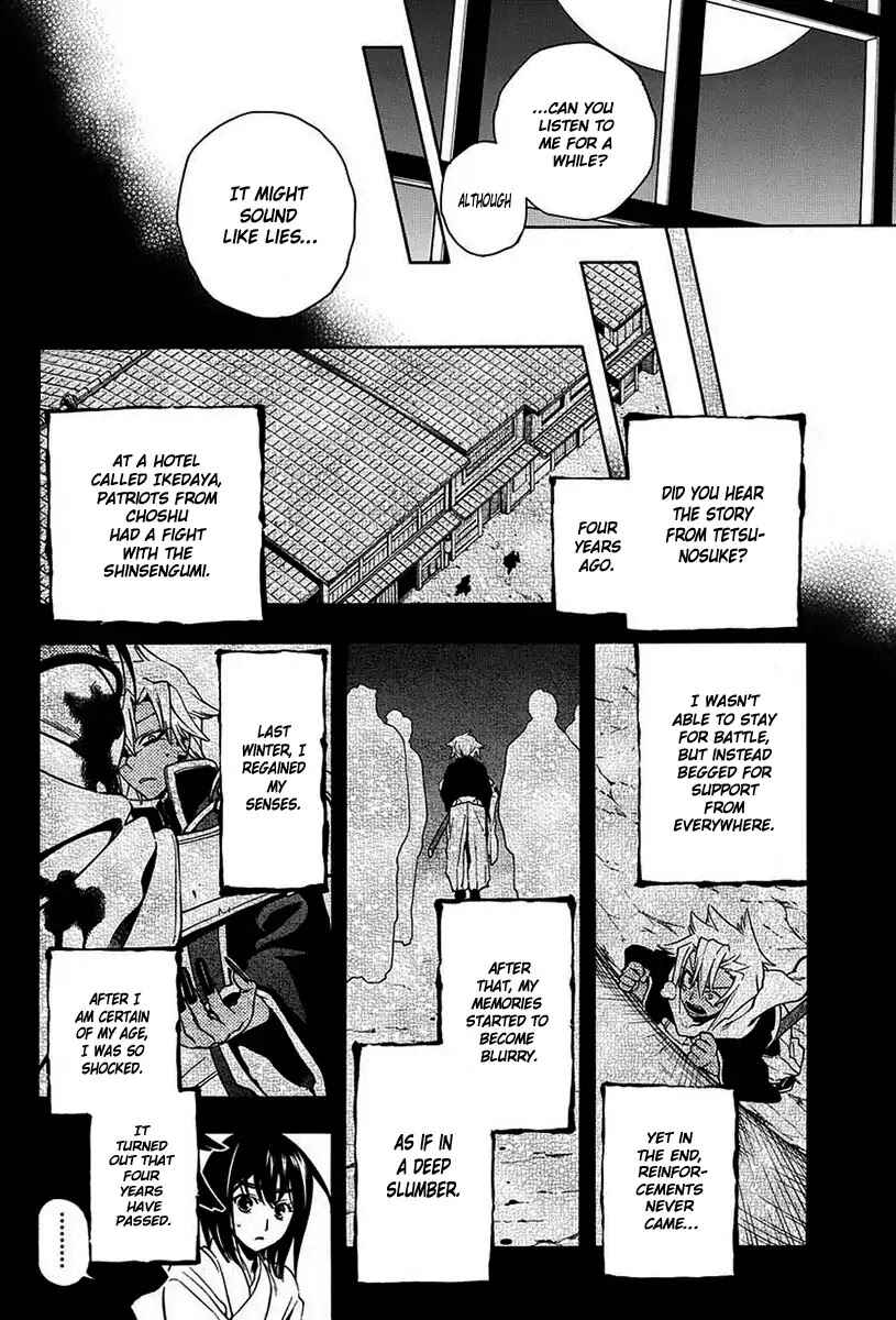 Page 7 Chapter 44 Peace Maker Kurogane