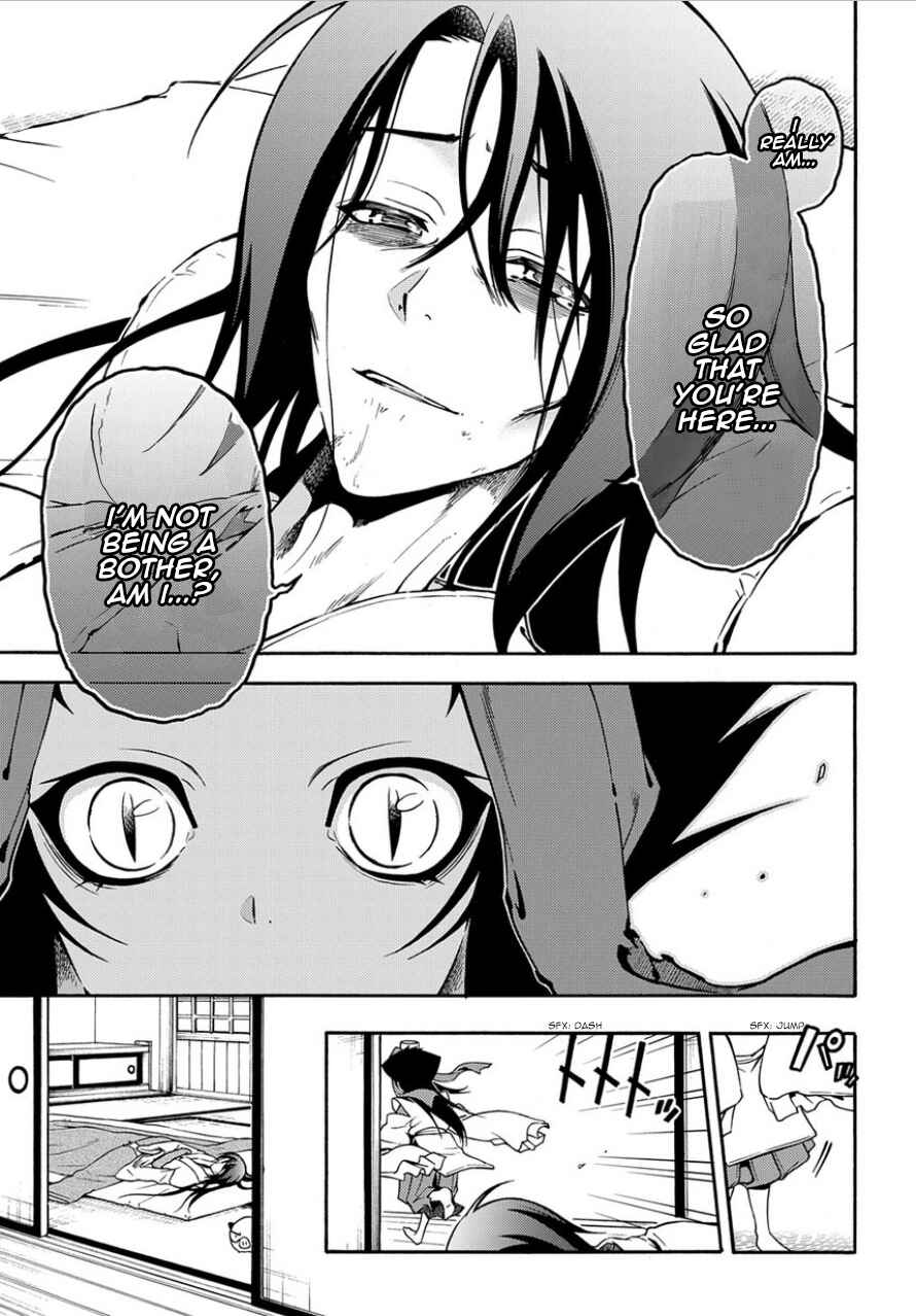 Page 11 Chapter 82 Peace Maker Kurogane