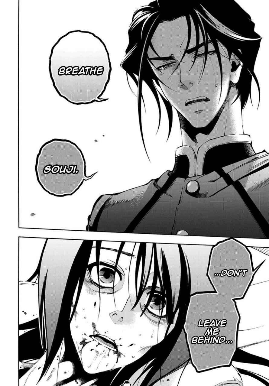 Page 27 Chapter 82 Peace Maker Kurogane