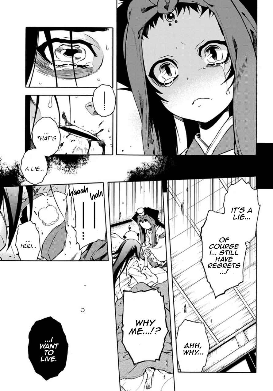 Page 28 Chapter 82 Peace Maker Kurogane