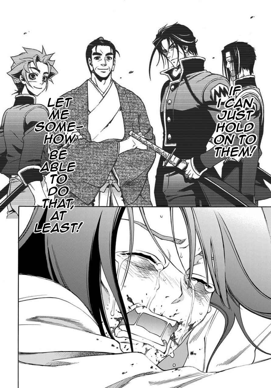 Page 31 Chapter 82 Peace Maker Kurogane
