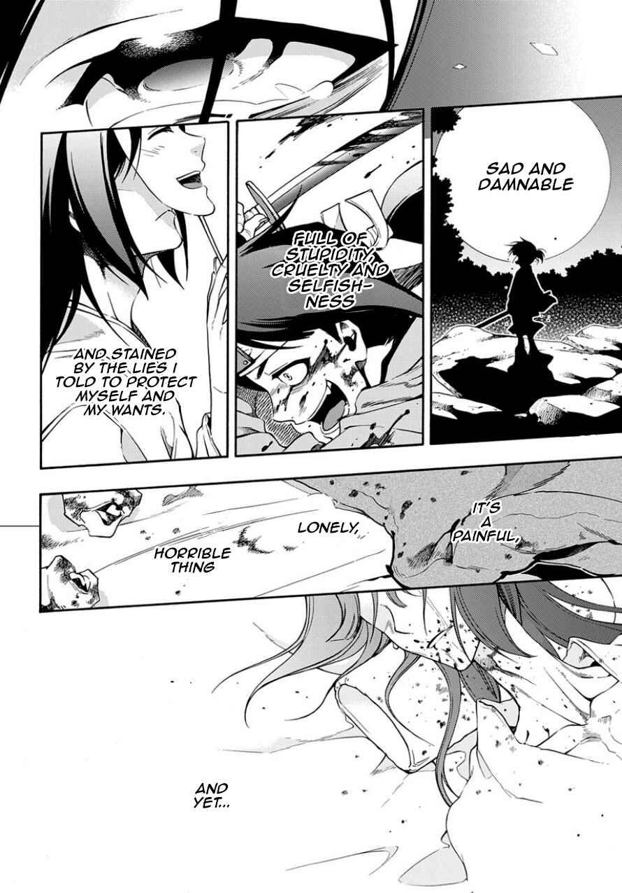 Page 34 Chapter 82 Peace Maker Kurogane