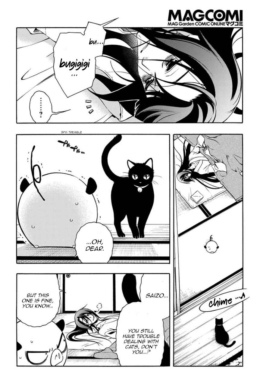 Page 4 Chapter 82 Peace Maker Kurogane