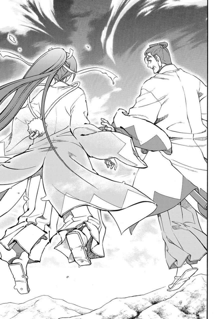 Page 40 Chapter 82 Peace Maker Kurogane