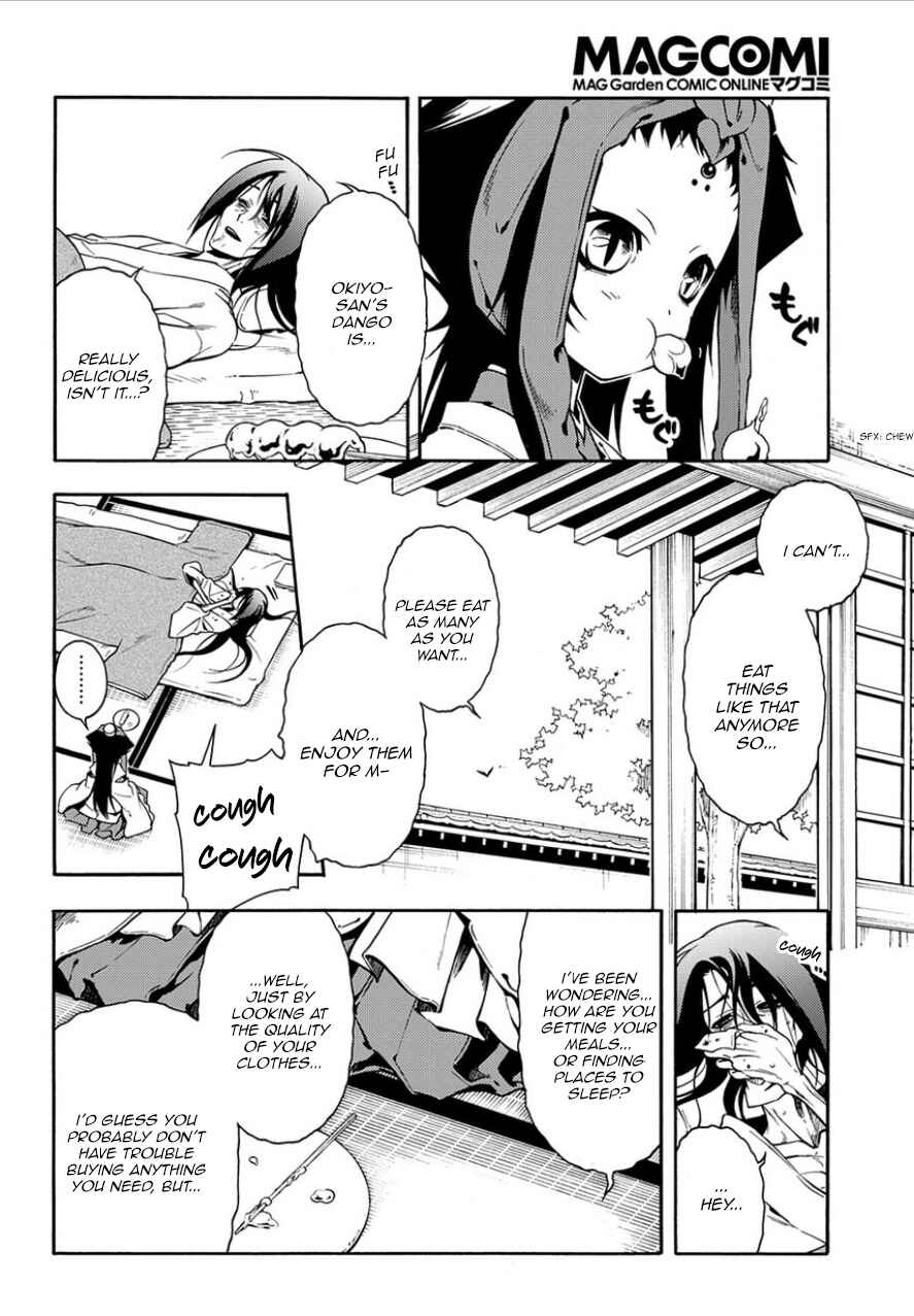 Page 6 Chapter 82 Peace Maker Kurogane