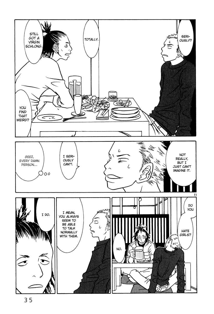 Page 12 Chapter 2 Sukimasuki