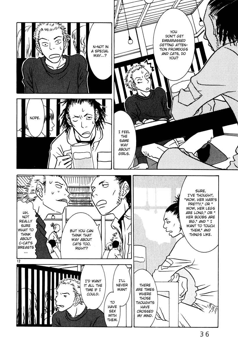 Page 13 Chapter 2 Sukimasuki