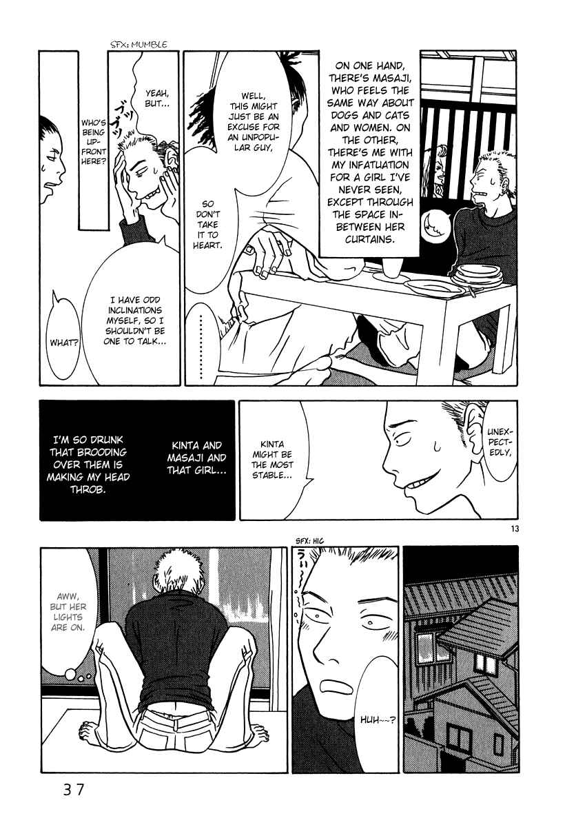 Page 14 Chapter 2 Sukimasuki