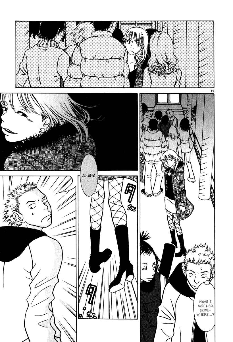 Page 20 Chapter 2 Sukimasuki