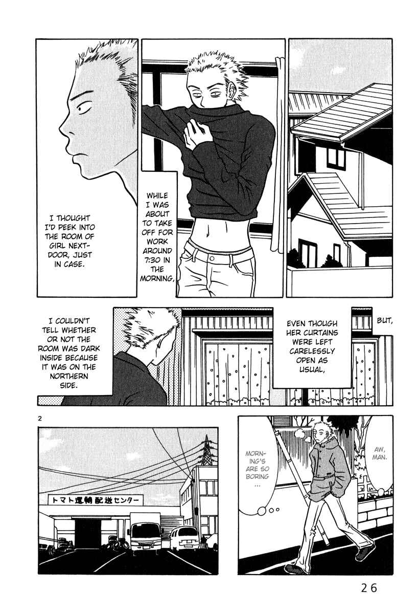 Page 3 Chapter 2 Sukimasuki