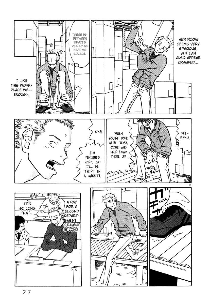 Page 4 Chapter 2 Sukimasuki