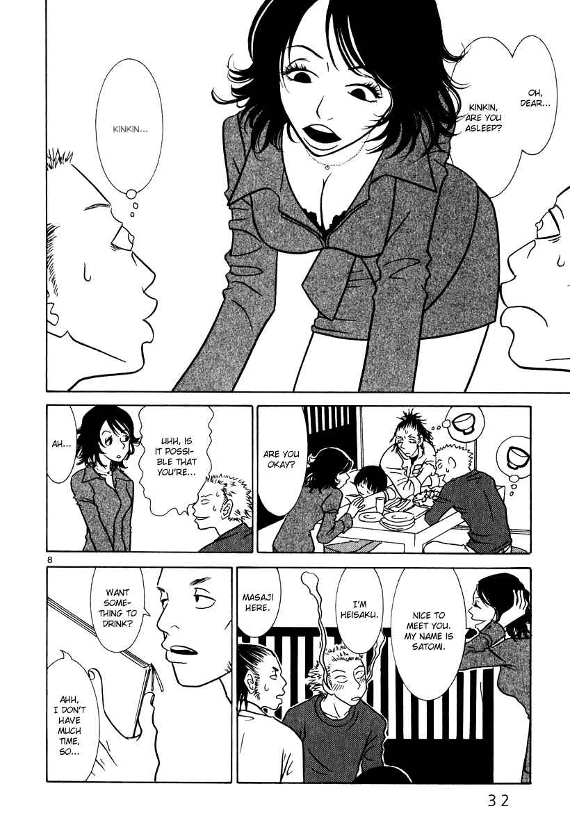 Page 9 Chapter 2 Sukimasuki