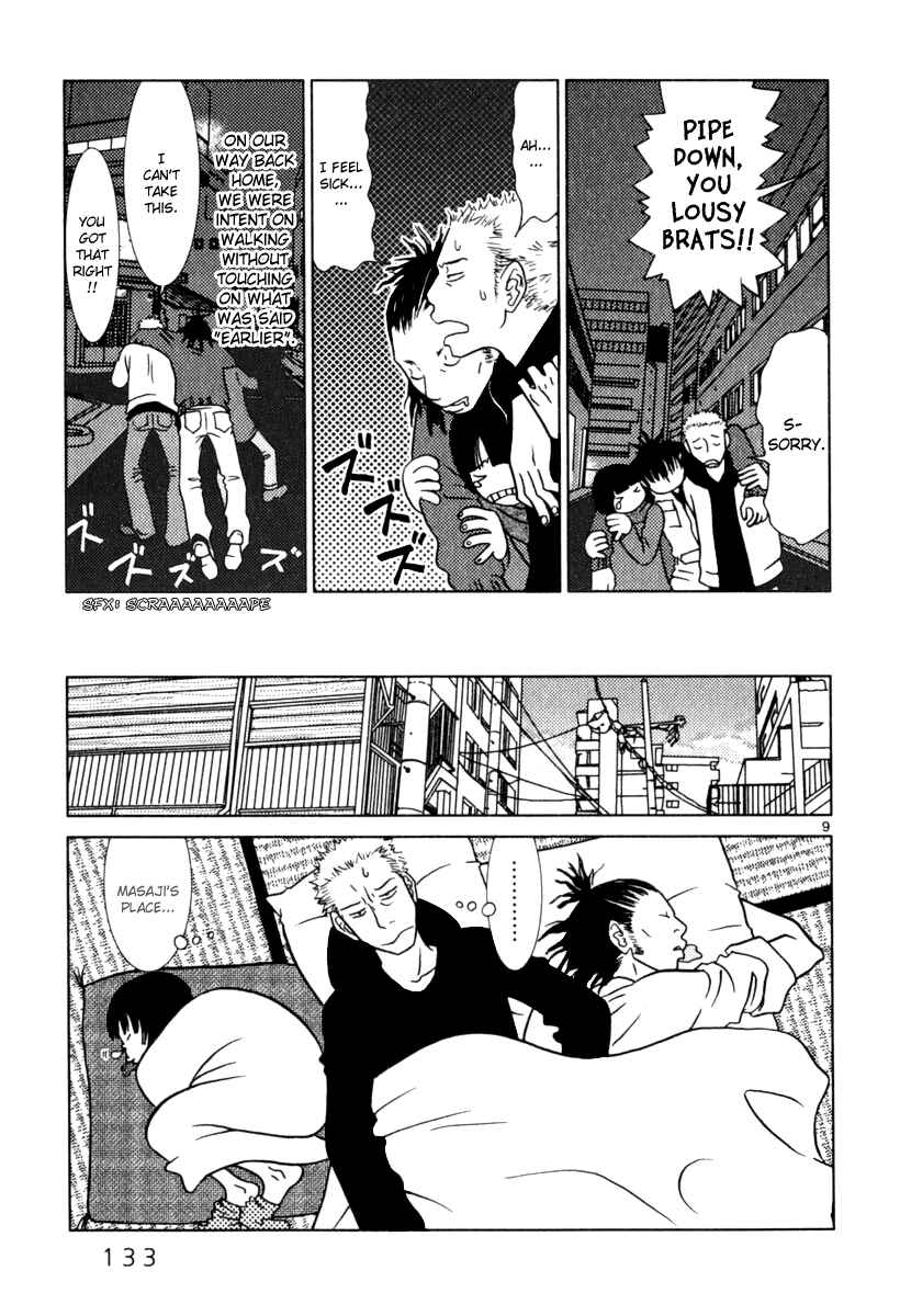 Page 10 Chapter 7 Sukimasuki