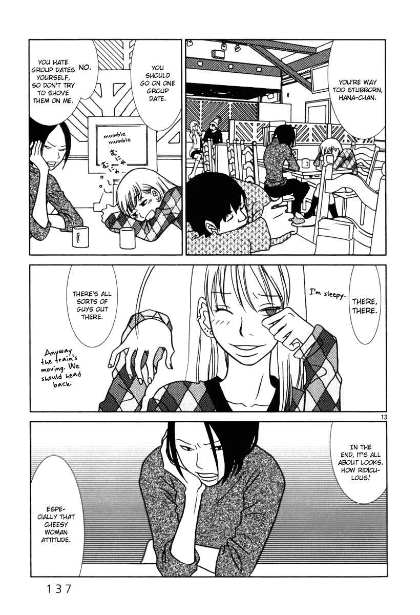 Page 14 Chapter 7 Sukimasuki