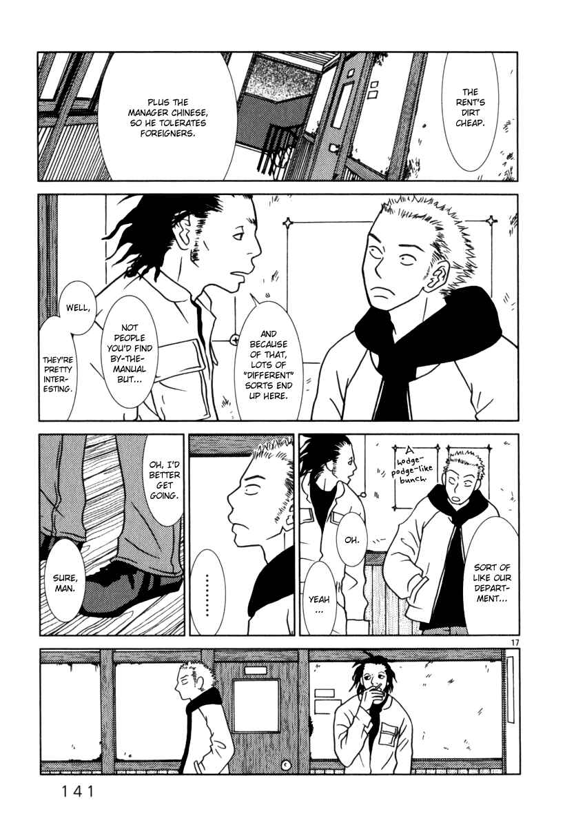 Page 18 Chapter 7 Sukimasuki