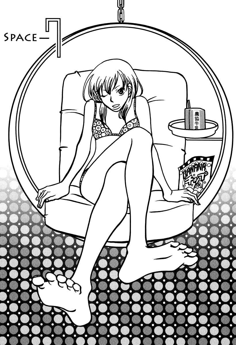 Page 2 Chapter 7 Sukimasuki