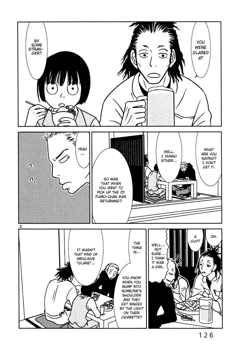 Page 3 Chapter 7 Sukimasuki