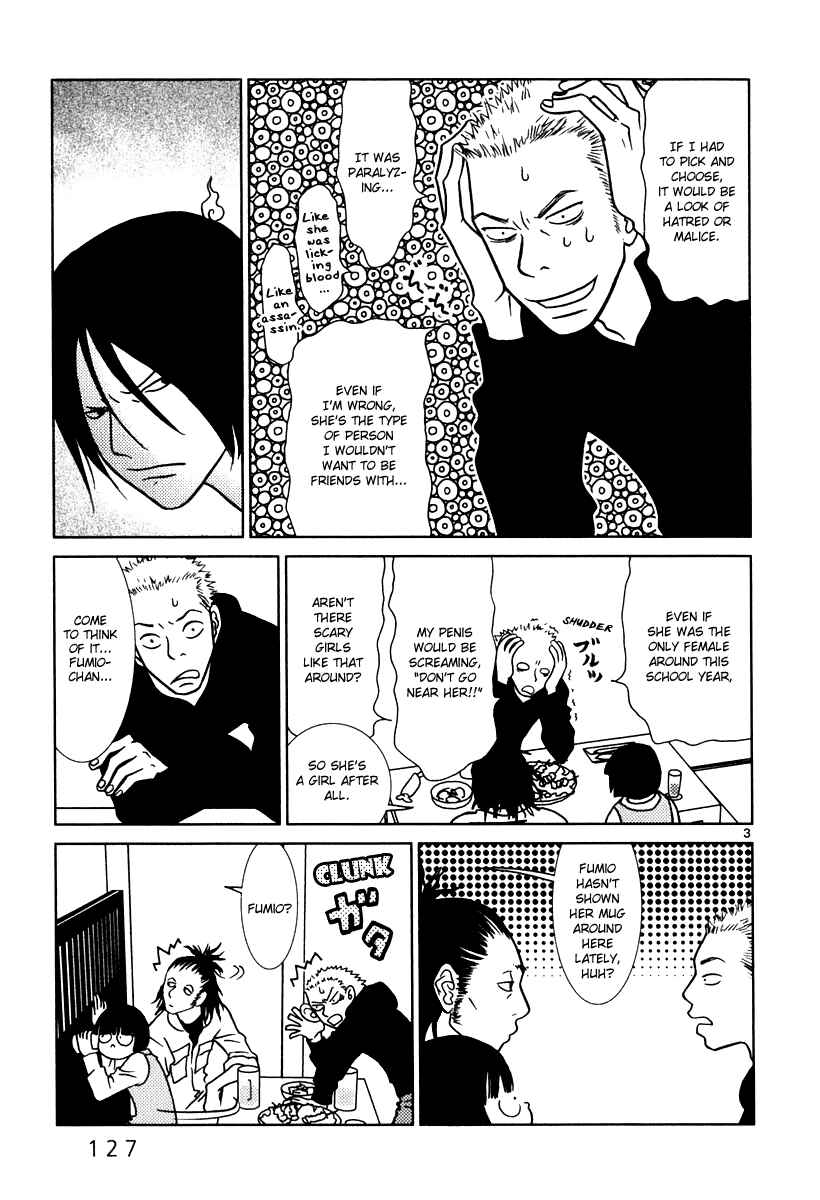 Page 4 Chapter 7 Sukimasuki