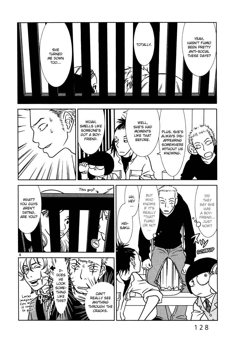 Page 5 Chapter 7 Sukimasuki