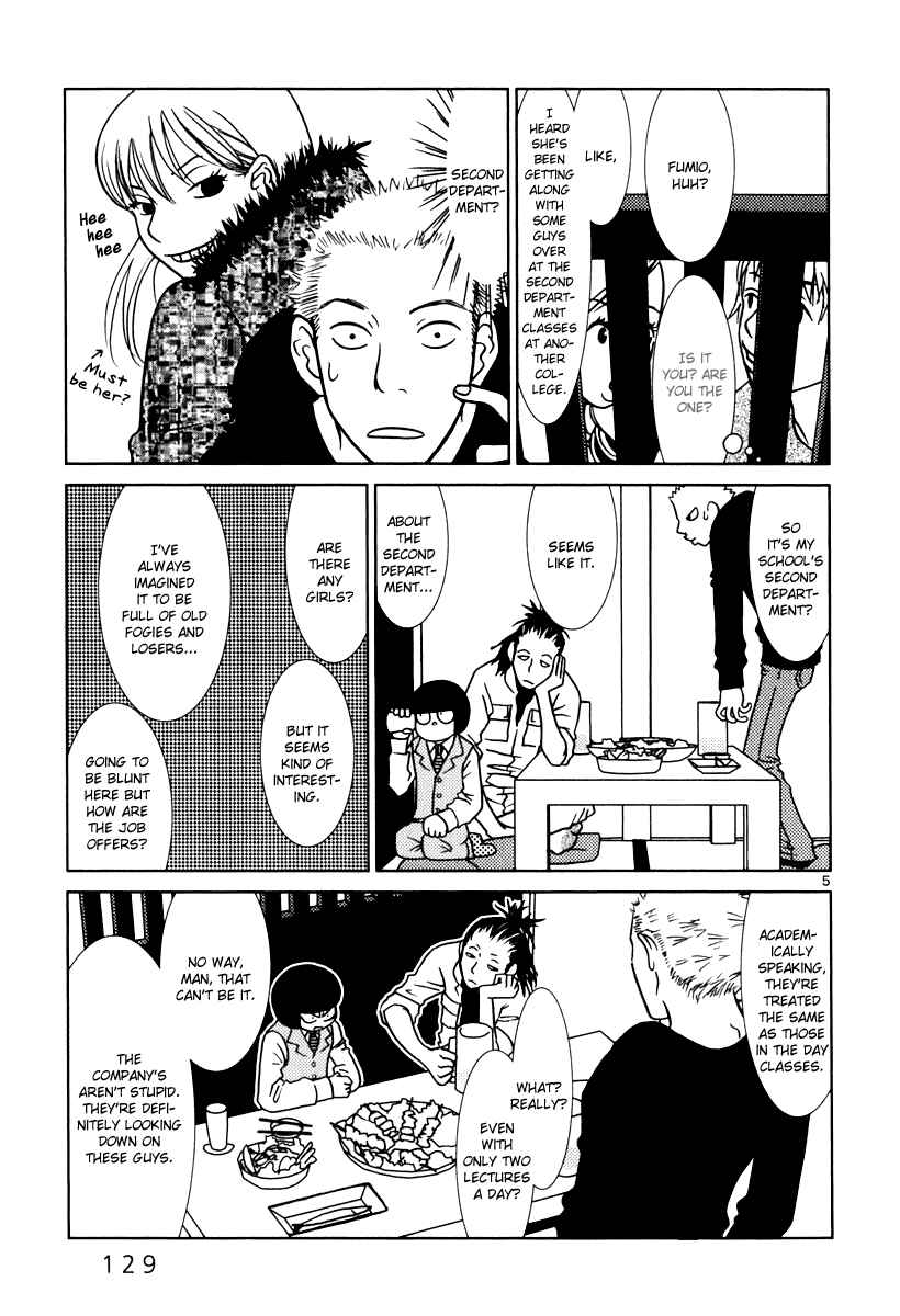 Page 6 Chapter 7 Sukimasuki