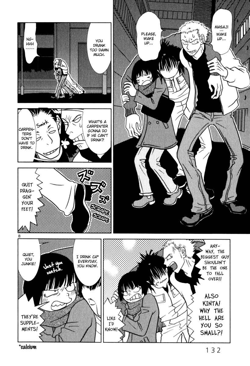 Page 9 Chapter 7 Sukimasuki
