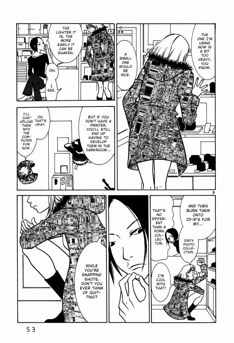 Page 10 Chapter 3 Sukimasuki