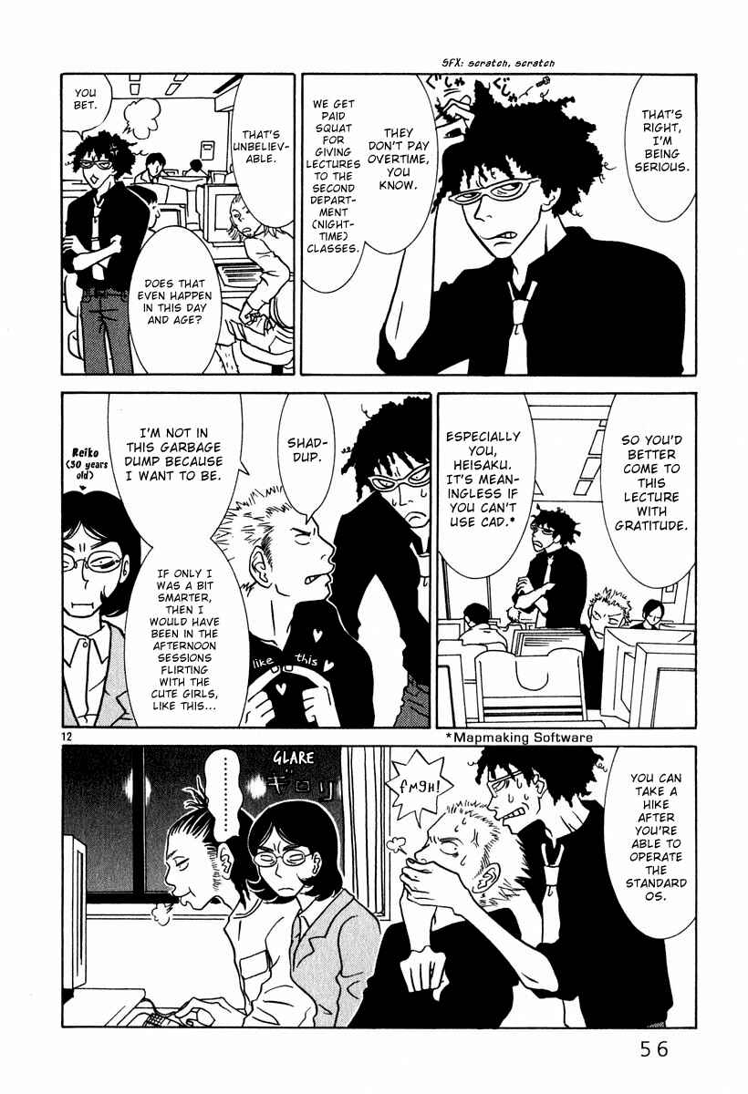 Page 13 Chapter 3 Sukimasuki