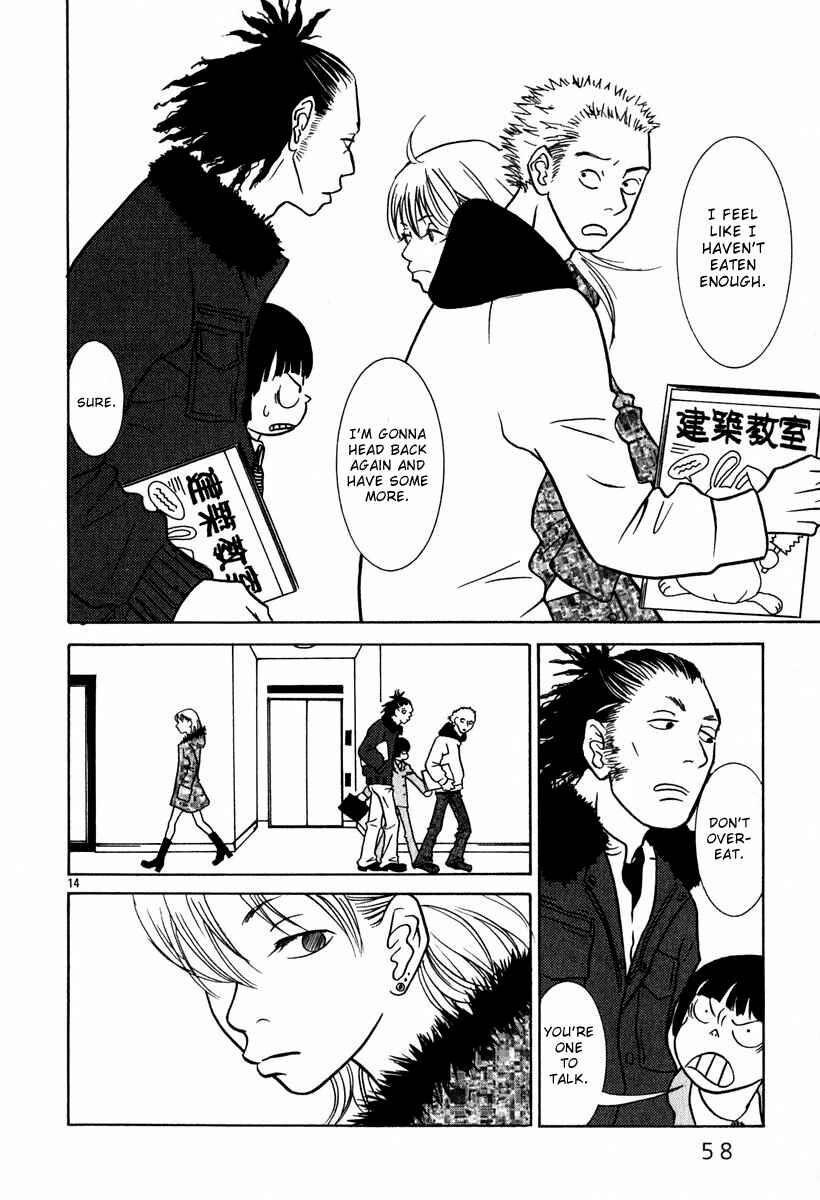 Page 15 Chapter 3 Sukimasuki