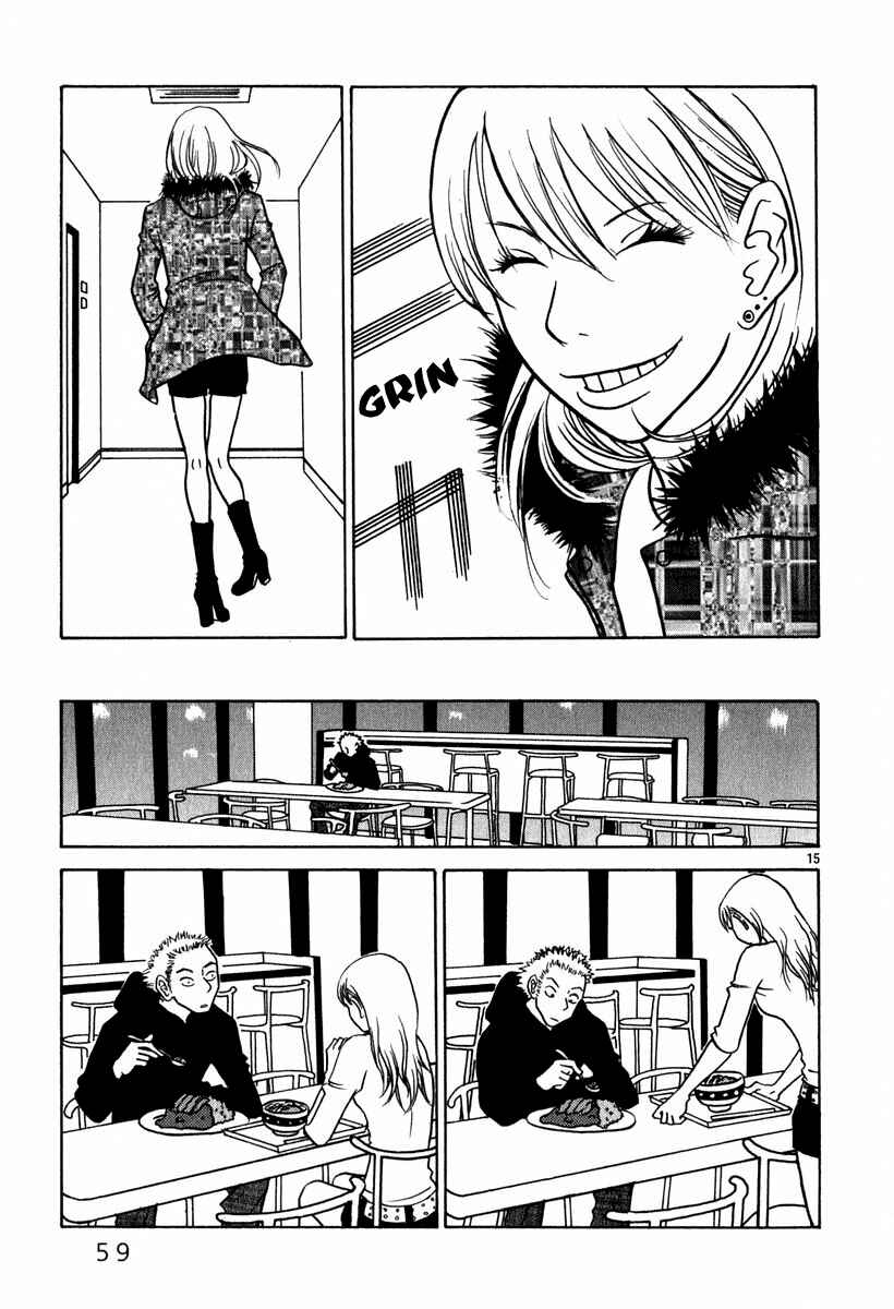 Page 16 Chapter 3 Sukimasuki