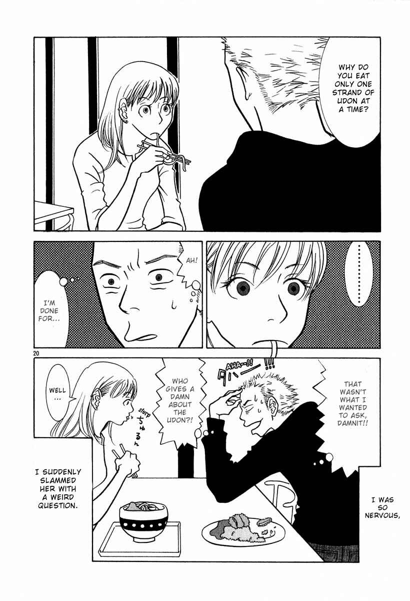 Page 21 Chapter 3 Sukimasuki