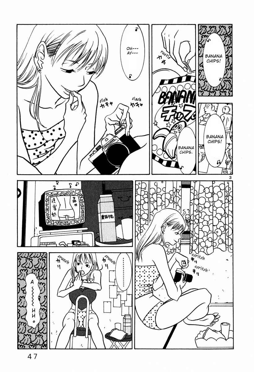 Page 4 Chapter 3 Sukimasuki