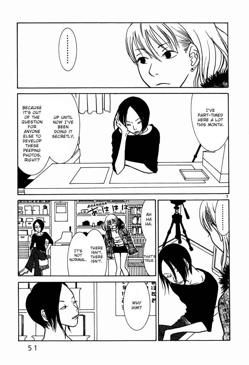 Page 8 Chapter 3 Sukimasuki