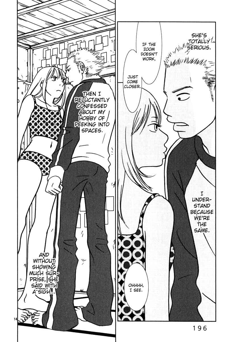 Page 15 Chapter 10 Sukimasuki