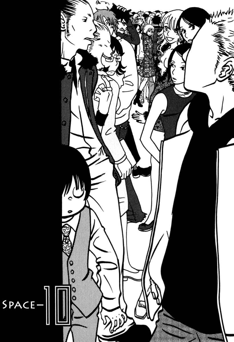 Page 2 Chapter 10 Sukimasuki