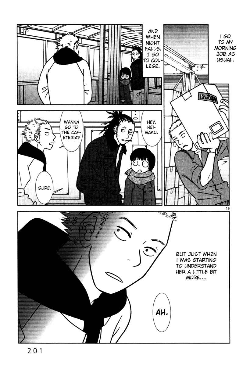 Page 20 Chapter 10 Sukimasuki