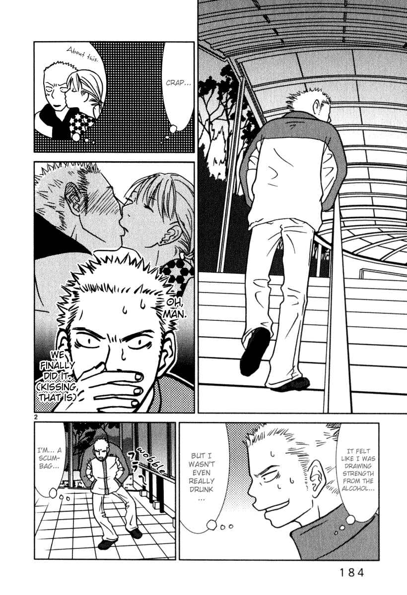 Page 3 Chapter 10 Sukimasuki