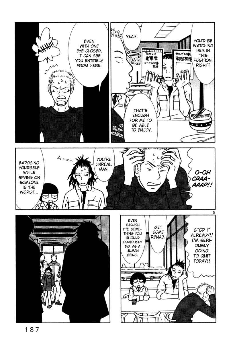 Page 6 Chapter 10 Sukimasuki