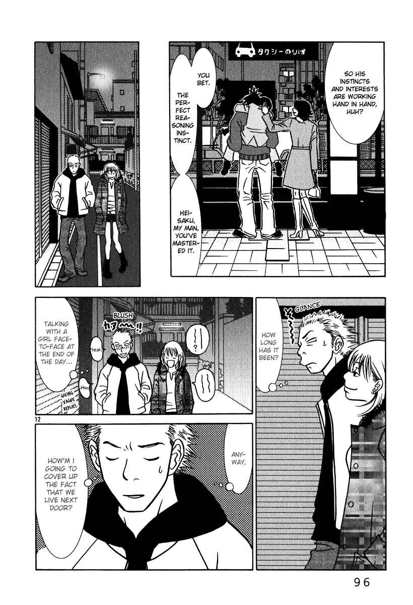 Page 13 Chapter 5 Sukimasuki