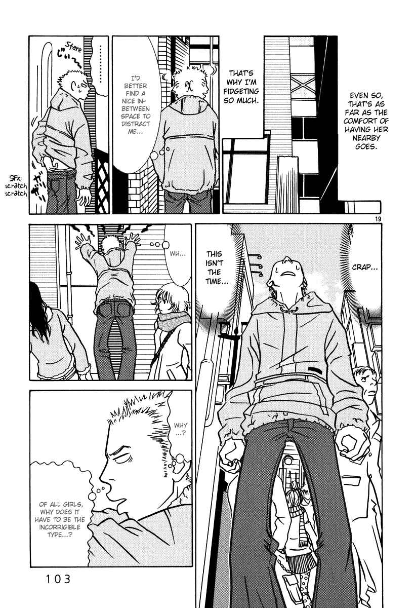 Page 20 Chapter 5 Sukimasuki