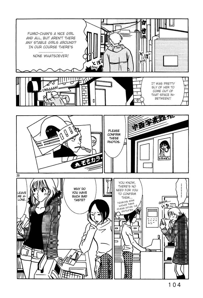 Page 21 Chapter 5 Sukimasuki