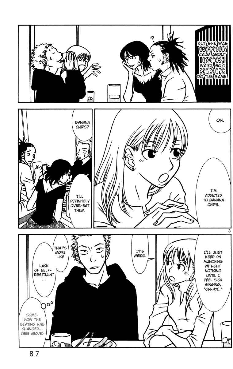 Page 4 Chapter 5 Sukimasuki