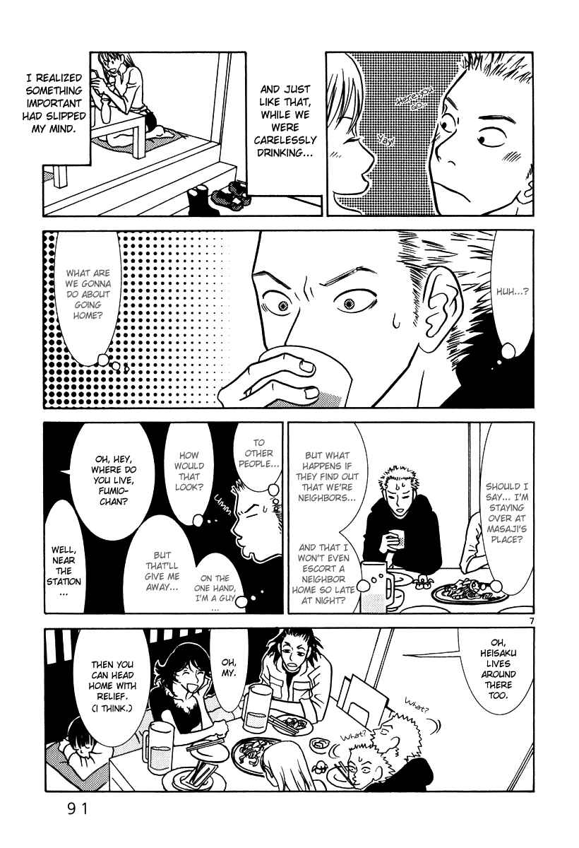 Page 8 Chapter 5 Sukimasuki