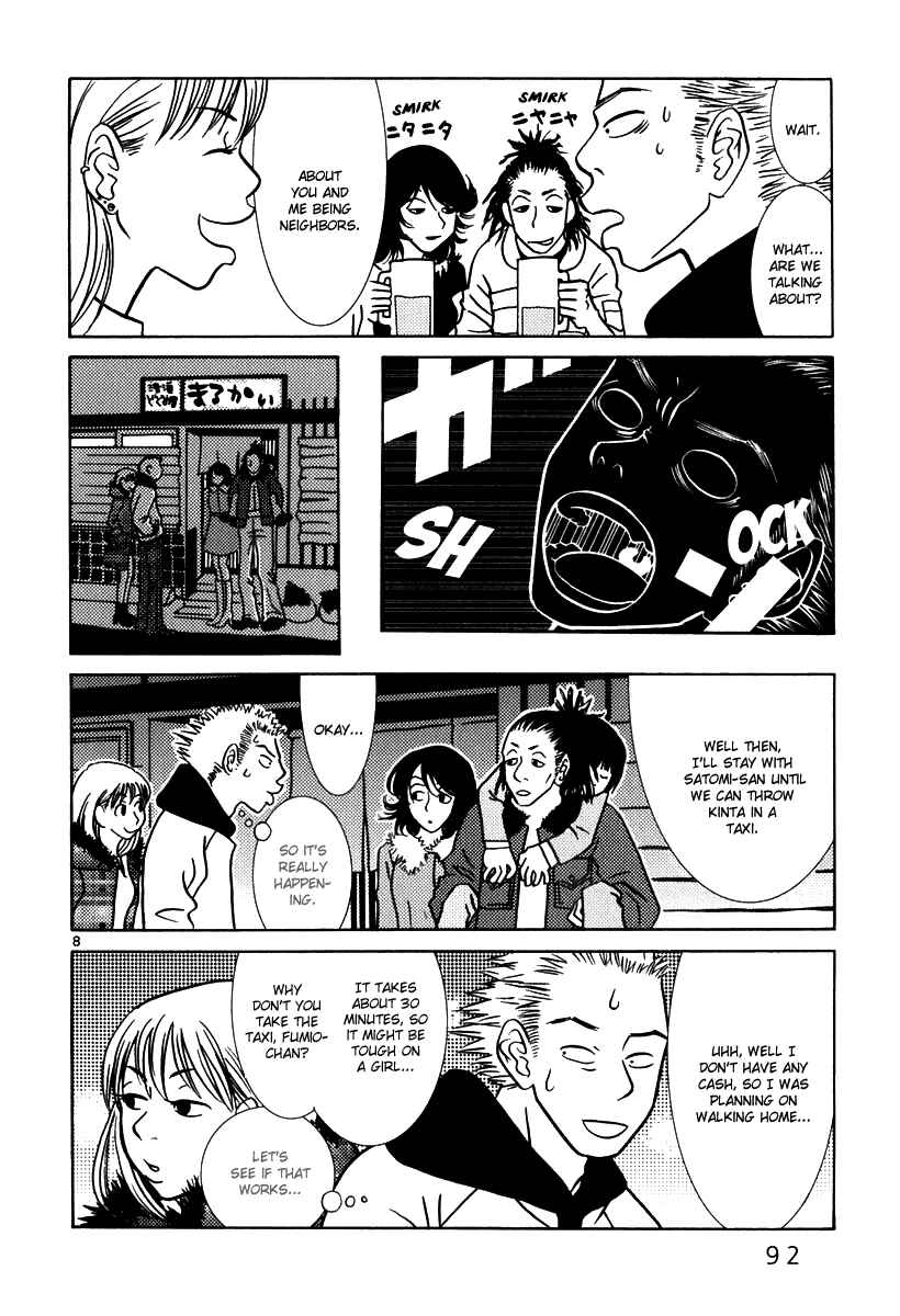 Page 9 Chapter 5 Sukimasuki