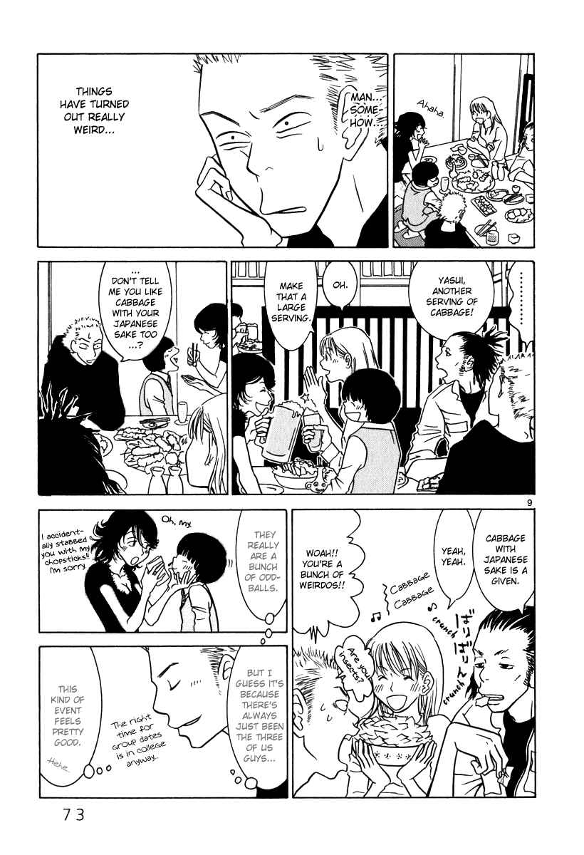 Page 10 Chapter 4 Sukimasuki