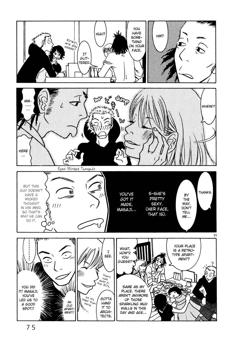Page 12 Chapter 4 Sukimasuki