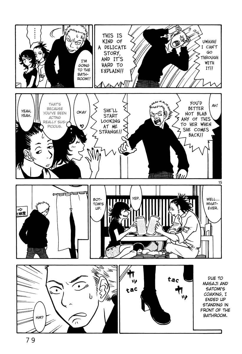 Page 16 Chapter 4 Sukimasuki