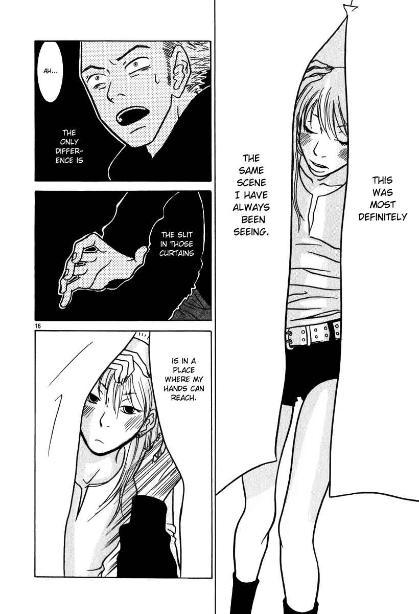 Page 17 Chapter 4 Sukimasuki