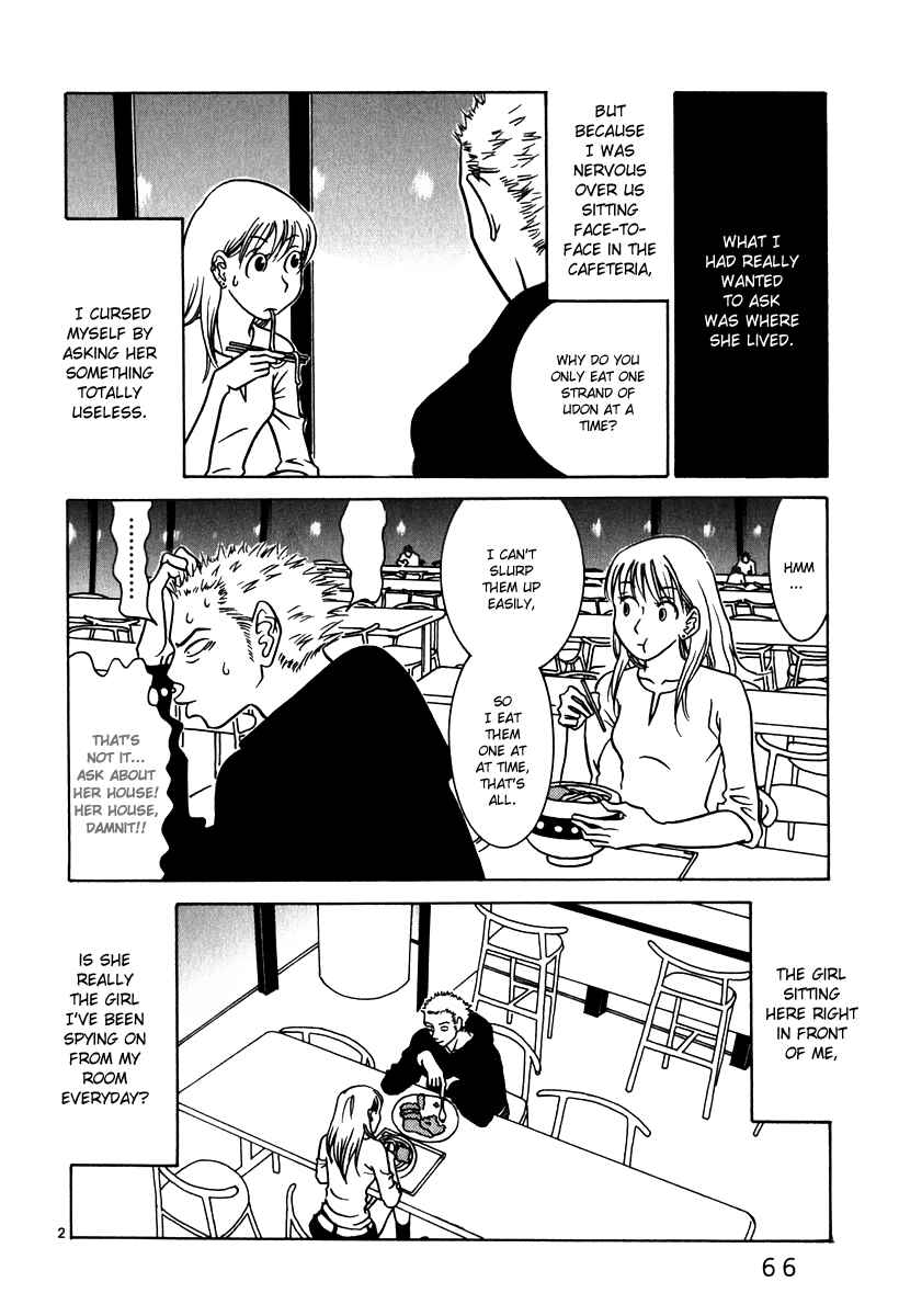 Page 3 Chapter 4 Sukimasuki